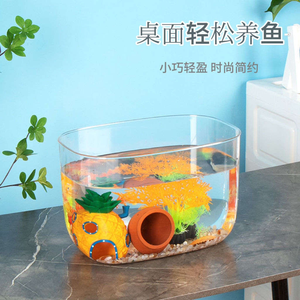 魚缸透明有機玻璃案頭加厚客廳辦公室圓形龜缸家用水培金魚缸