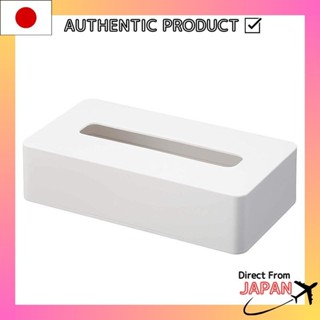 山崎實業(Yamazaki) 簡約衛生紙盒 白色 約W21.5×D11.5×H5.5cm 適用於軟包衛生紙 牆面收納可