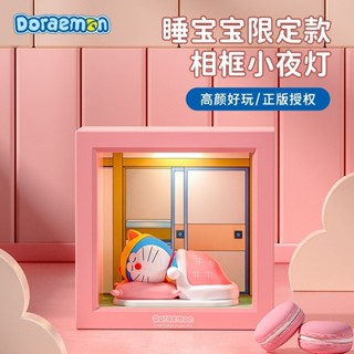 哆啦夢 哆啦a夢卡通相框3d小夜燈機器貓動漫公仔床頭燈擺件兒童收藏玩具禮物