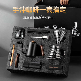 免運 咖啡機 磨豆機 咖啡壺 手沖咖啡組 咖啡磨豆機 咖啡禮盒 手沖咖啡組 新手手磨全套器具XZ