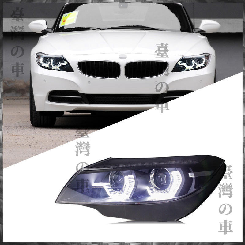 適用於09寶馬BMW Z4大燈總成E89改裝透鏡氙氣大燈led日行燈流光轉向燈 汽車大燈