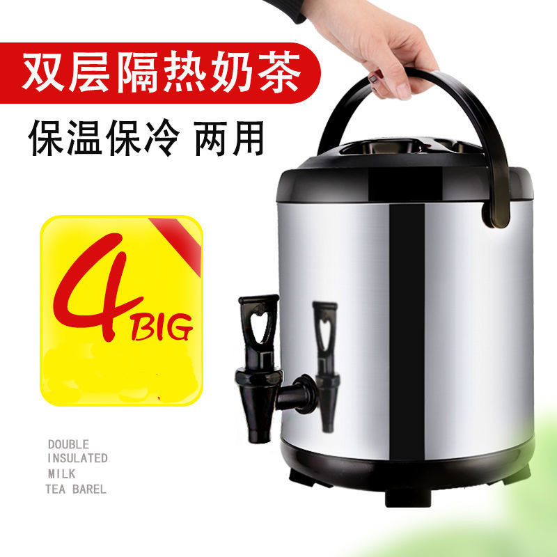 ✫奶茶桶 保溫桶 帶水龍頭 不鏽鋼雙層奶茶桶保溫桶商用大容量開水豆漿果汁咖啡飲料涼茶擺攤