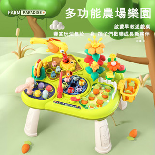 臺灣現貨🌞兒童多功能遊戲桌 玩具桌 兒童遊戲桌 抓蟲遊戲 兒童學習桌 嬰兒學習桌 手拍桌 多功能遊戲桌 兒童玩具