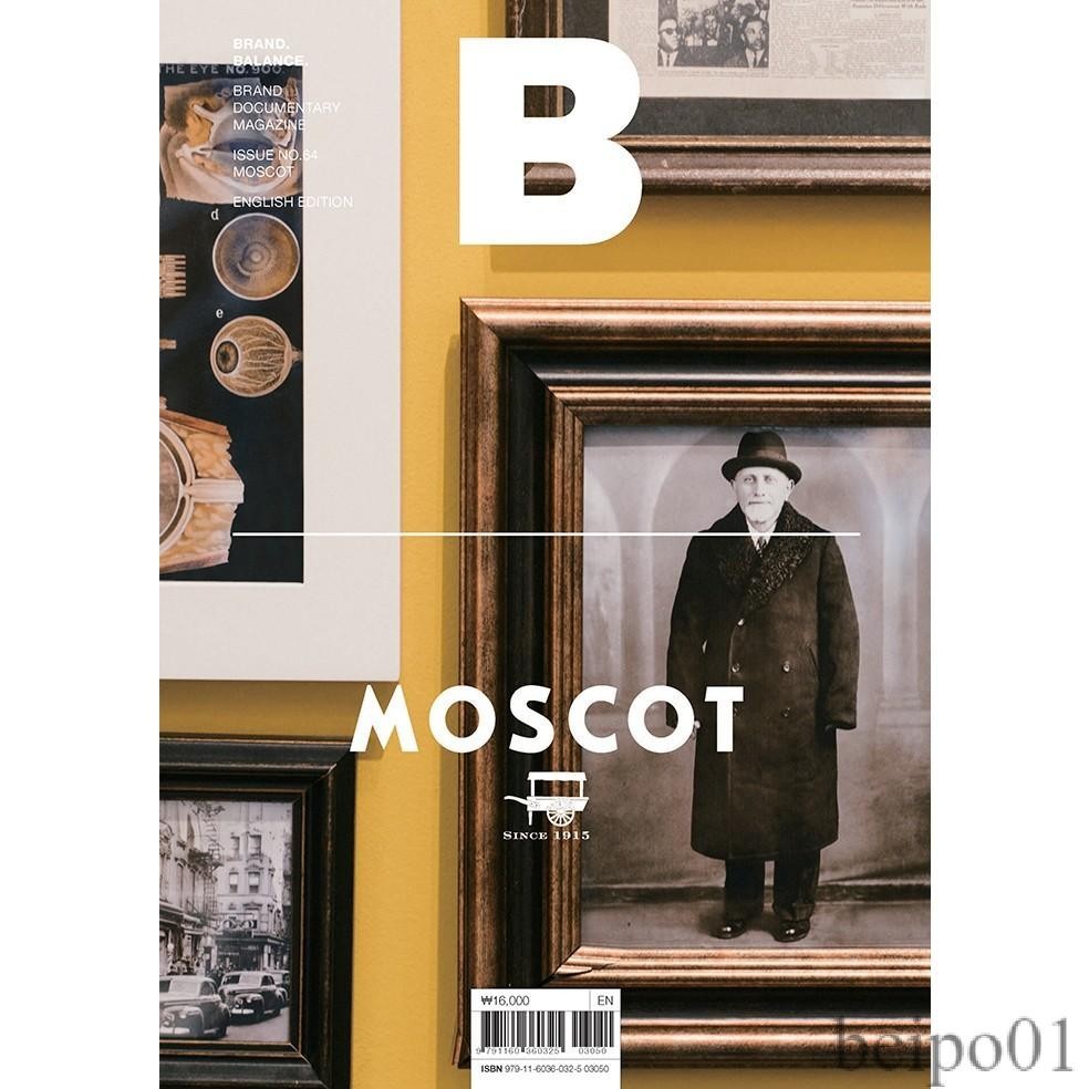【現貨】韓國 Magazine B 品牌雜誌ISSUE No.64期 MOSCOT古董眼鏡品牌特輯1