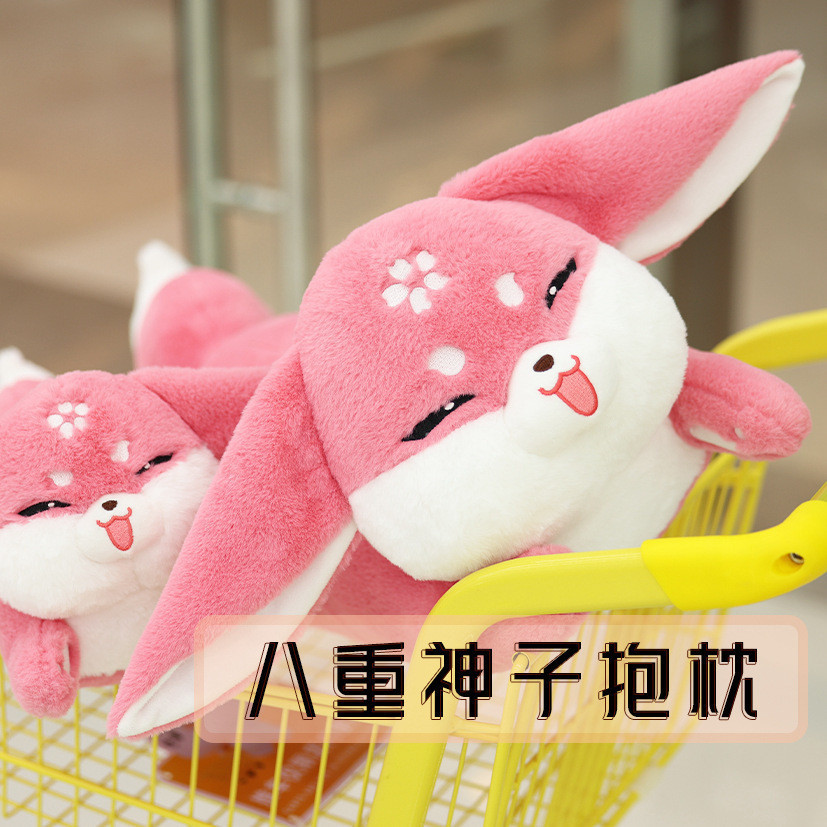 原神周邊稻妻城八重神子御守小狐貍公仔毛絨玩偶游戲動漫抱枕動漫周邊 二次元谷子 漫展周邊 二創同人周邊玩偶卡通娃娃