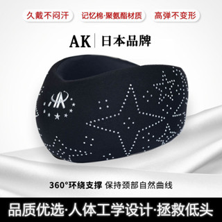 🌸臺灣熱賣🌸新款頸部圍脖 頸託護頸脖套 u型枕便攜固定支撐脖子 辦公家用可拆洗