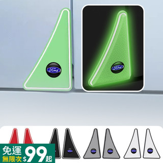 菲兒車品 【精品】Ford福特 汽車防撞條 車門防撞條 隱形防撞條 防撞貼汽車 MK4.5 Line Focus Mon