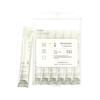 刷樂植漱口-山雨 攜帶包10入