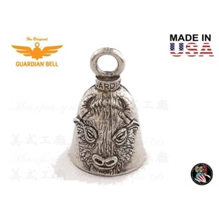 《美式工廠》美國 Guardian Bell 傳奇守護鈴 野牛鈴