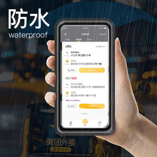 疊疊殼 外賣騎手戶外支架 防水殼華碩 ROG Phone ROG8 ROG7 ROG3 ROG5 ROG6 PRO保護套