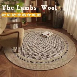 🆕熱賣 圓形地毯 客廳沙發毯 茶几圓形地毯 書房腳墊椅墊 臥室床邊地墊 中式大地墊 圓形地墊 防滑地墊 電腦椅地墊