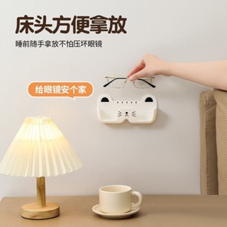 【臺灣暢銷】眼鏡收納盒 壁掛 免打孔 裝飾 放近視太陽 牆上展示高階感 墨鏡置物架子
