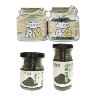 PARMIR 帕米爾 頂級木添蓼粉 木添蓼果實 極細貓薄荷 全種貓適用『WANG』