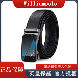 🔥免運 Williampolo英皇保羅西裝皮帶 休閒皮帶 紳士皮帶送禮 真皮自動扣皮帶 個性褲腰帶英皇保羅正品男士