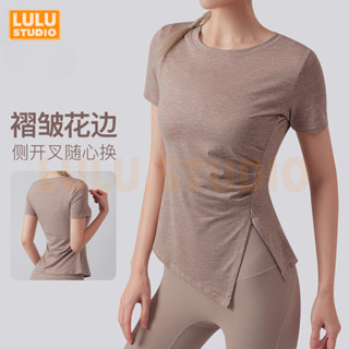 LULU【開叉速幹衣】大碼運動T恤女 排汗吸濕 圓領緊身運動上衣 跑步 健身短袖女 瑜伽服 瑜珈上衣 運動上衣女 涼感