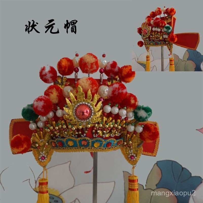 狀元帽財神毛縣官帽烏紗帽新郎帽探帽秀纔駙文官神像神明冠帽