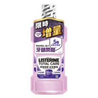 李施德霖全效護理除菌漱口水無酒精配方500ml＋250ml