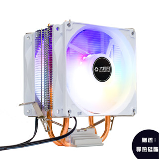 六月風2熱管cpu散熱器i3i5臺式機電腦靜音風扇1155 AMD風冷1700 YU
