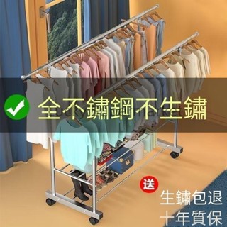 不鏽鋼落地掛衣架 承重強💎曬衣架、陽臺晾衣桿 吊衣架 室內置物架 曬衣服架子 出租房衣櫥 衣帽架945888