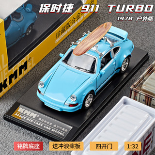 【四開門設計】保時捷911戶外版玩具車兒童閤金車汽車模擬跑車模型老爺車男孩 6Z1T
