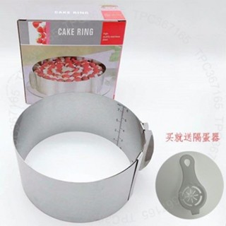 臺南出貨 廠傢批髮不銹鋼圓形慕斯圈伸縮蛋糕模具6-12寸可伸縮調節烘焙工具 3 U 2