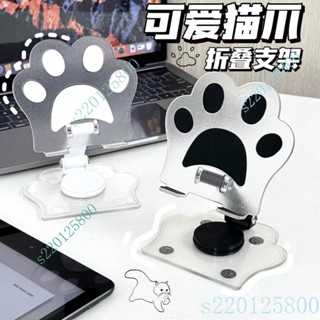 【店鋪熱銷】低價優惠 透明手機支架桌麵折疊旋轉追劇通用 懶人ins直播卡通可愛貓爪💖超實惠