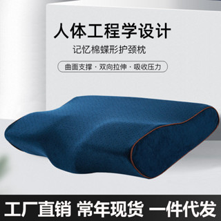 護頸枕#【2204次迴購】頸椎枕頭修複勁椎病專用成人保健助睡眠單人太空記憶棉枕芯護頸枕