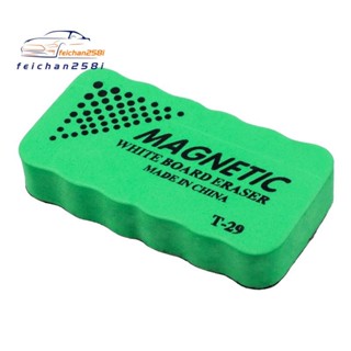 1x 全新磁性板橡皮擦 Drywipe Marker Cleaner 辦公室白板