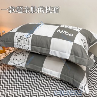 【店鋪熱銷】網紅款枕套一對裝單個枕頭套裝48cmx74cm傢用單人枕芯男整頭整套