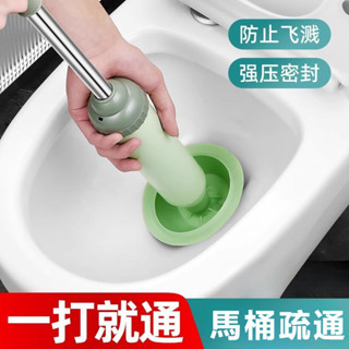 【🈵199出貨】通馬桶疏通器 皮搋子 吸馬桶塞下水管道的專業工具 廁所堵塞神器