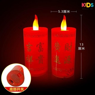 💖爆款清倉#led蠟燭燈 招財燈 禮佛 電子蠟燭 紅蠟燭 金榜題名 蠟燭 高考狀元 紅燭燈［ＫＩＤＳ］