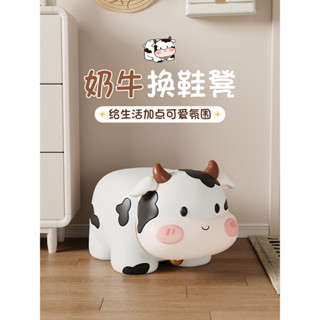 免運 創意矮凳 入新居送禮 食物矮凳 可愛矮凳 可愛奶牛客廳高顏值凳子矮凳創意家居房裝飾品擺件玄關換鞋凳