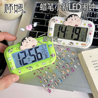 電子鬧鐘 鬧鐘兒童 新款蠟筆小新鬧鐘帶夜光床頭時鐘簡約多功能計時宿舍學習桌面檯鐘
