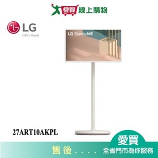 LG樂金StanbyME閨蜜機 無線可移式觸控螢幕27ART10AKPL(預購) 含配送不安裝【愛買】