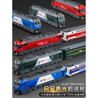 兒童閤金火車玩具複古綠皮東風和諧號地鐵高鐵模型兒童小汽車玩具