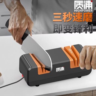 質浦電動磨刀器多功能小型磨刀石工具家用廚房菜刀全自動磨刀機