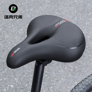 【正品】ROCKBROS洛克兄弟山地車鞍座 自行車坐墊 舒適車座 減震加厚座子 單車通用配件 騎行坐墊 鞍座坐墊舒適坐墊