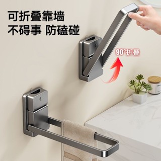 【品質保證】吸盤式毛巾架 浴室毛巾杆 家用壁掛 置物架 無痕毛巾架 衛生間收納 方便耐用