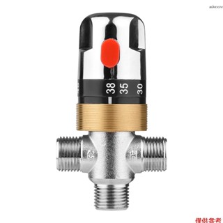 G1/2恆溫管道閥 溫度控制閥 家用恆溫閥 適用於太陽能 熱水器 浴缸 管道等