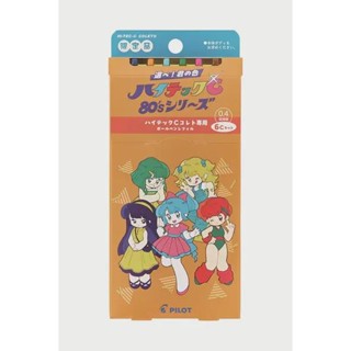 PILOT變芯筆芯/ 0.4/ 80年代復古風/ 6色組/ A eslite誠品