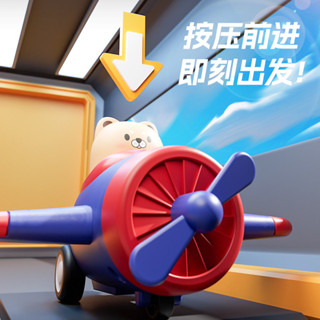 【5月運費補貼】寶寶按按樂 按壓卡通飛機 戰鬥機飛船 慣性車 回力車寶寶早教啟蒙玩具車