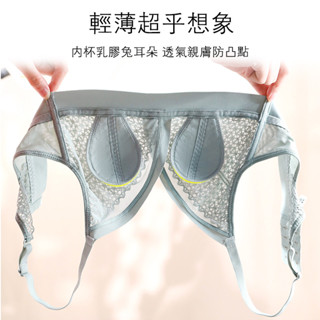 小甜心sweet👙現貨👙內衣 超薄 大胸顯小 無鋼圈 蕾絲內衣 大碼內衣 聚攏 集中