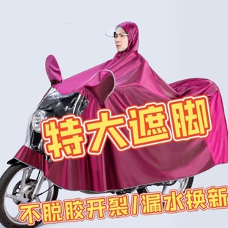 店鋪熱銷】機車125男款雨衣單雙人加大加寬遮腳電動車專用雨披全身防暴雨