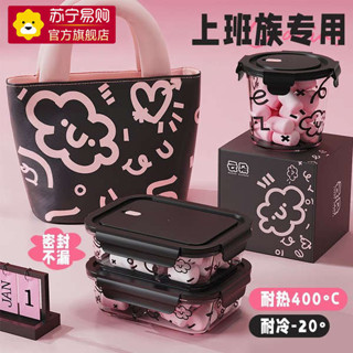 微波便當盒 韓國便當盒 玻璃飯盒女高顏值上班族便當盒可微波爐加熱餐盒2025新款分隔2239