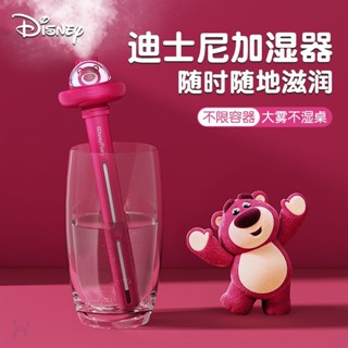 迪士尼加濕器家用無線便攜usb充電嬰兒靜音