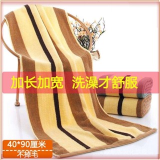 💎臺灣出貨💎 【加長加大】4090洗澡純棉毛巾健身房運動搓澡成人吸水男女擦汗 限時特賣A97-1-B