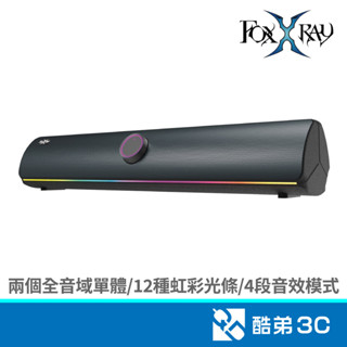 FOXXRAY 狐鐳 FXR-SNB-201雙模式電競聲霸 酷弟3C