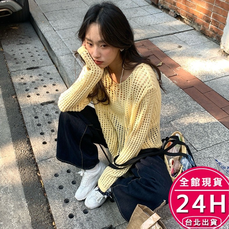 【梨卡】隔日到貨 女裝 罩衫 上衣 薄上衣 慵懶風 罩衫背心 外搭罩衫 鏤空上衣 度假針織 JR042【現貨24H】