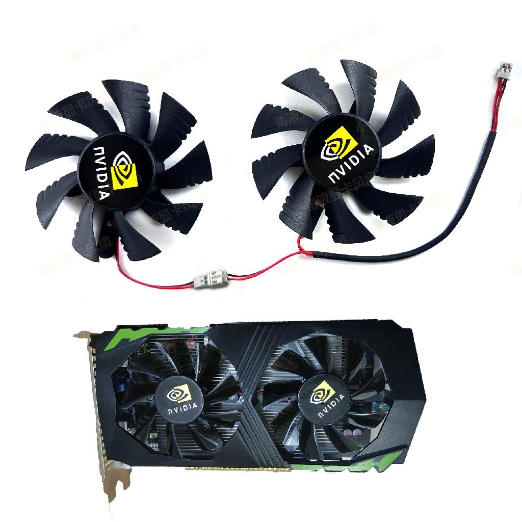 【光達電子】NVIDIA英偉達/精影/銘鑫/卡諾基 560 1050 1050ti 顯示卡散熱風扇