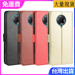 日本書本式側掀皮套 小米POCO F2 Pro手機皮套Redmi K30Pro手機殼翻蓋瘋馬紋插卡保護套素面手機殼
